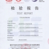 真空管型太陽能熱水器檢驗報告