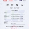 平板分體式太陽能熱水器檢驗(yàn)報(bào)告