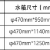 壁掛太陽能熱水系統(tǒng)